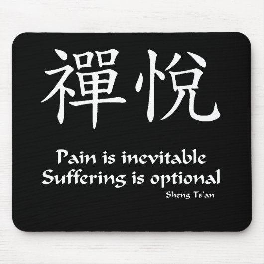 禅の喜び-苦労は任意です マウスパッド (正面)