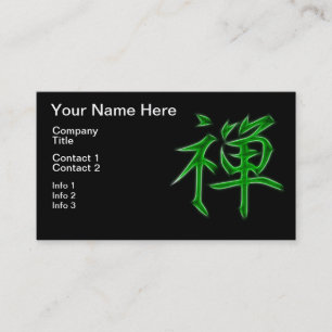 禅の日本のな漢字の書道の記号 名刺