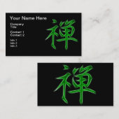 禅の日本のな漢字の書道の記号 名刺 (正面/裏面)