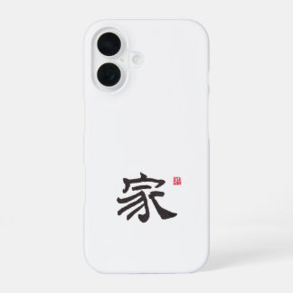 禅の書道ホームケース | アジアンアートフォンケース iPhone 16ケース