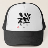 禅の漢字 キャップ (正面)