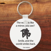 禅の知恵 – 我々は何を得与える キーホルダー (正面)