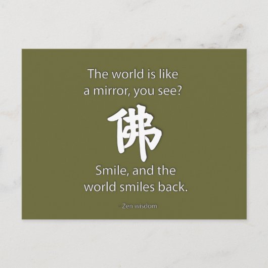 禅の知恵 – 我々は何を得与える ポストカード (正面)