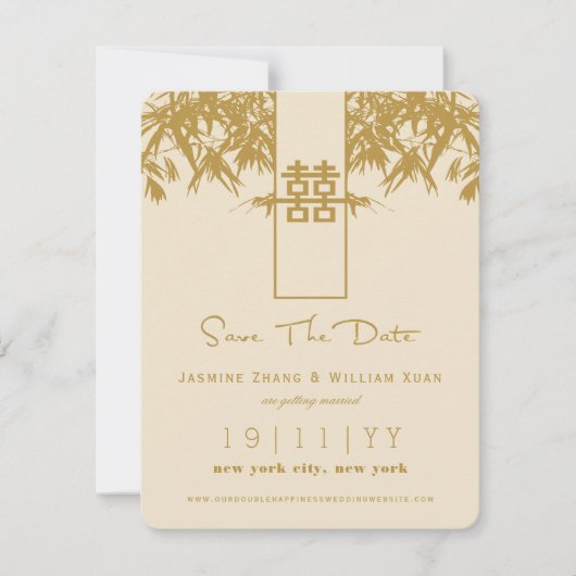禅の竹の二重の幸中国のせ日付を保存 招待状 (正面)