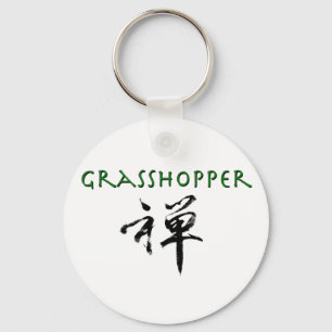 禅の記号を持つバッタ キーホルダー
