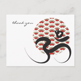 禅アジア赤日ヨガモダン書道Omオウム ポストカード