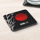 禅アート，幸運パーソナライズされた, コースター (左側)