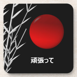 禅アート，幸運パーソナライズされた, コースター