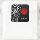 禅アート，幸運パーソナライズされた, スクエアシール (バッグ)