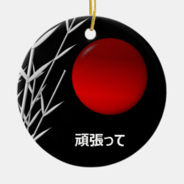 禅アート，幸運パーソナライズされた, セラミックオーナメント