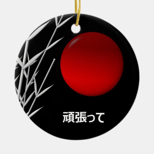 禅アート,幸運パーソナライズされた, セラミックオーナメント (正面)