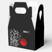 禅アート，幸運パーソナライズされた, フェイバーボックス (オープン)