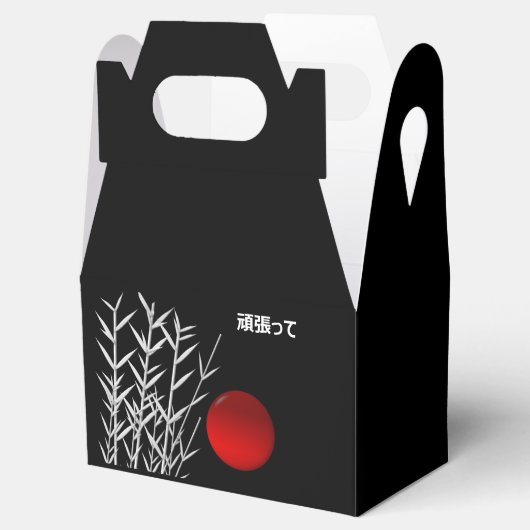 禅アート，幸運パーソナライズされた, フェイバーボックス (オープン)