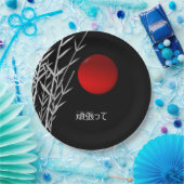 禅アート,幸運パーソナライズされた, ペーパープレート (パーティー)