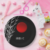 禅アート,幸運パーソナライズされた, ペーパープレート (パーティー)