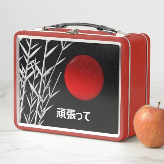 禅アート,幸運パーソナライズされた, メタルランチボックス (インサイチュ)