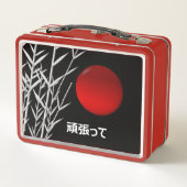 禅アート,幸運パーソナライズされた, メタルランチボックス (裏面)
