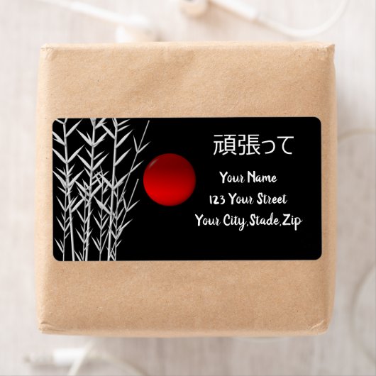 禅アート，幸運パーソナライズされた, ラベル (インサイチュ)