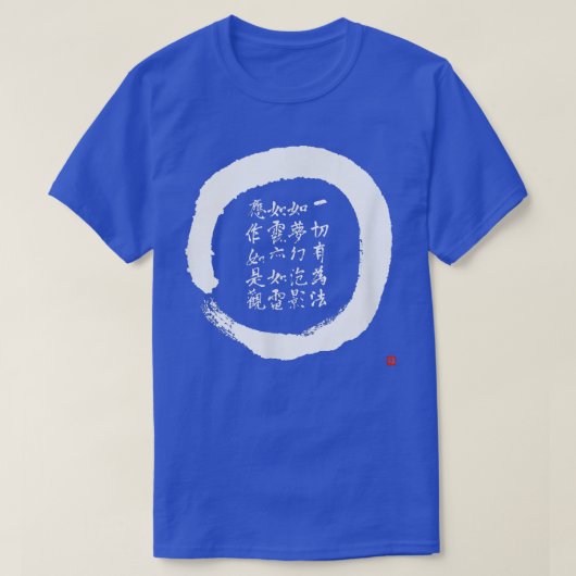 禅エンソサークルダイヤモンド経節日本のカリ Tシャツ (デザイン正面)