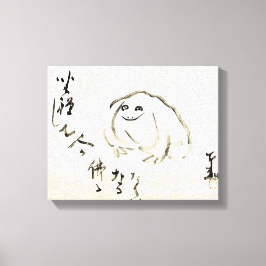 禅クラシック-めい想義母仙街 – Frog キャンバスプリント (正面)