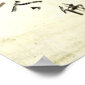 禅クラシック-めい想義母仙街 – Frog ポスター (角)