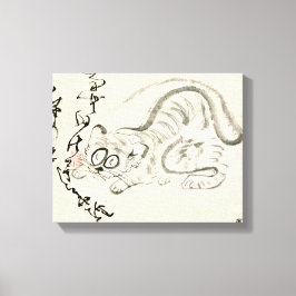 禅クラシック – 義本仙街 – タイガー キャンバスプリント