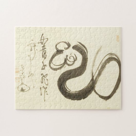 禅クラシック- Enji Torei - Scepter ジグソーパズル (横)