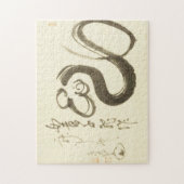 禅クラシック- Enji Torei - Scepter ジグソーパズル (縦)