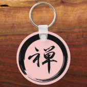 禅シンボル付き円窓記号 キーホルダー (正面)