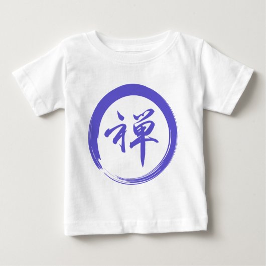 禅シンボル付き円窓記号 ベビーTシャツ (正面)