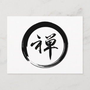 禅シンボル付き円窓記号 ポストカード