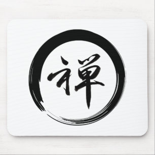 禅シンボル付き円窓記号 マウスパッド