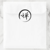 禅シンボル付き円窓記号 ラウンドシール (バッグ)