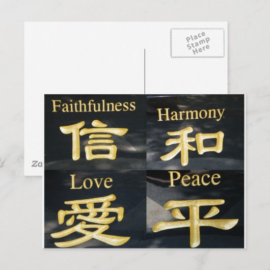 禅シンボル ポストカード (正面/裏面)