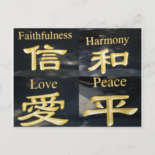 禅シンボル ポストカード (正面)