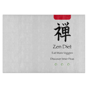 禅ダイエット食べモアベジエ カッティングボード