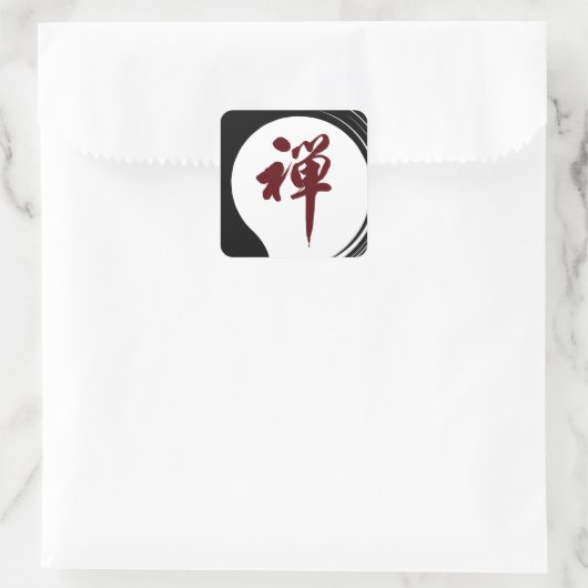 禅ナマステサークル瞑想祈りの言葉オームオウムオウ スクエアシール (バッグ)