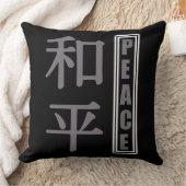禅ピース漢字クッションモノクロアモダンジア クッション (ブランケット)