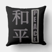 禅ピース漢字クッションモノクロアモダンジア クッション (裏面)