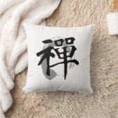 禅中国の書円草記号 クッション (ブランケット)