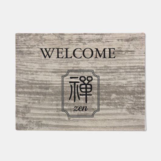 禅中国の書木目ウェルカムドormat ドアマット (正面)