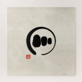 禅円蔵と禅の石 ジグソーパズル (横)