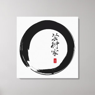 禅圓窓と書道 キャンバスプリント