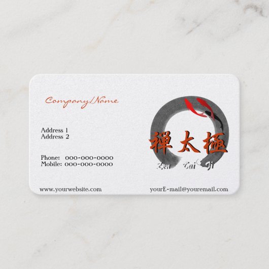 禅太地コイ名刺付き 名刺 (正面)