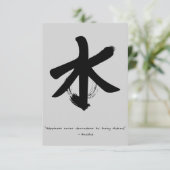 禅引用文：知恵と瞑想はがき (スタンド正面)