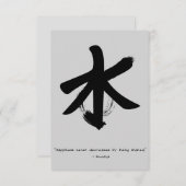 禅引用文：知恵と瞑想はがき (正面/裏面)