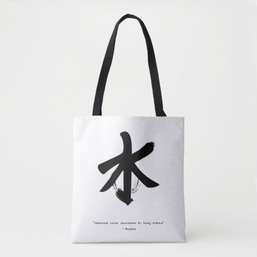 禅引用文:知恵と瞑想トートバッグ トートバッグ (正面)
