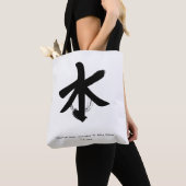 禅引用文:知恵と瞑想トートバッグ トートバッグ (クローズアップ)