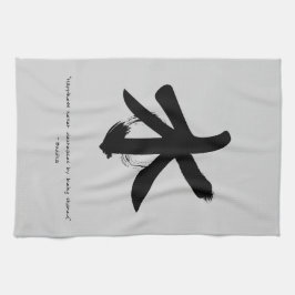 禅引用文：知恵と瞑想 キッチンタオル