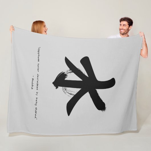 禅引用文：知恵と瞑想 フリースブランケット (インサイチュ)